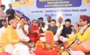राज्य के प्रथम खेल विश्वविद्यालय के निर्माण कार्यों का विधिवत भूमि पूजन