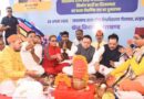 राज्य के प्रथम खेल विश्वविद्यालय के निर्माण कार्यों का विधिवत भूमि पूजन