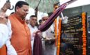 सीएम ने किया नवनिर्मित नगर वन ऑक्सीजन पार्क का लोकार्पण