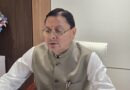सीएम ने दी प्रदेशवासियों को श्रीकृष्ण जन्माष्टमी की बधाई