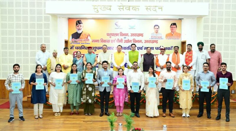 मुख्यमंत्री ने प्रदान किए चयनित 101 अभ्यर्थियों को नियुक्ति पत्र