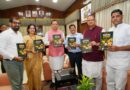 सीएम ने किया मोबाइल ऐप ‘मनोरमा कृषि रक्षक’ का शुभारंभ