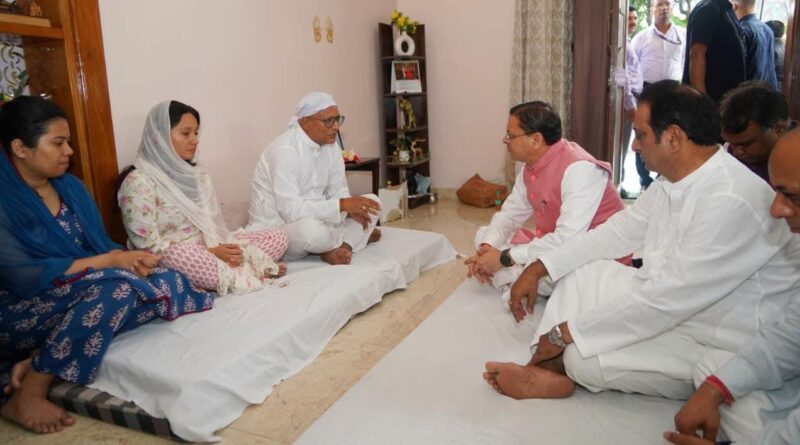 सीएम ने शोक संतप्त परिजनों से भेंट कर व्यक्त की संवेदनाएं