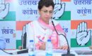 भाजपा की जनविरोधी नीतियों के खिलाफ बुलंद आवाज उठाएं कांग्रेस कार्यकर्ता : कुमारी शैलजा