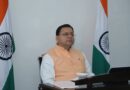 चारधाम यात्रा-2026 की व्यवस्थाओं की समीक्षा सुव्यवस्थित यात्रा सुनिश्चित करने के निर्देश