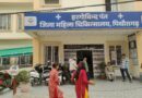  नाबालिग मूक-बधिर लड़की की तबीयत बिगड़ी,जांच कर डाक्टरों ने बताया गर्भवती,पुलिस कर रही मामले की जांच