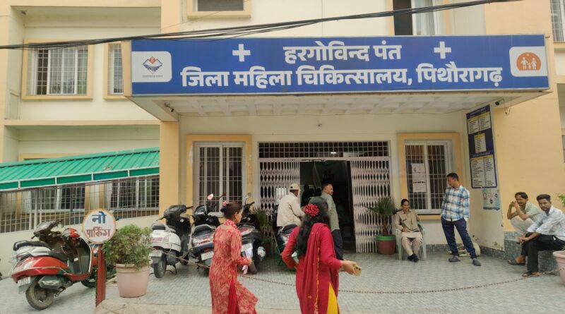  नाबालिग मूक-बधिर लड़की की तबीयत बिगड़ी,जांच कर डाक्टरों ने बताया गर्भवती,पुलिस कर रही मामले की जांच