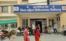  नाबालिग मूक-बधिर लड़की की तबीयत बिगड़ी,जांच कर डाक्टरों ने बताया गर्भवती,पुलिस कर रही मामले की जांच