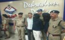 नीट यूजी एमबीबीएस फर्जी दस्तावेज मामले में  सरगना समेत दो गिरफ्तार