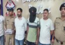 पत्नी की गोली मारकर हत्या कर फरार हुआ पति गिरफ्तार