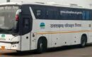 रोडवेज की हड़ताल से यात्रियों को होगी परेशानी