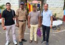 लाखों की साइबर ठगी का वांछित गिरफ्तार