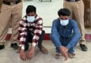 छात्राओं से छेड़छाड़  के आरोप में दो गिरफ्तार