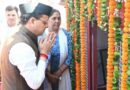 सीएम धामी ने राज्य आंदोलनकारी शहीदों को दी श्रद्धांजलि