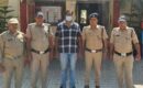 जमीन की धोखाधडी में फरार आरोपी चढ़ा पुलिस के हत्थे