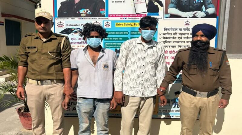  लावारिस शव मामले का खुलासा,दो गिरफ्तार